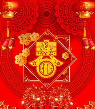 付鼠賀歲，臘盡春回，新年快樂，鼠年吉祥！