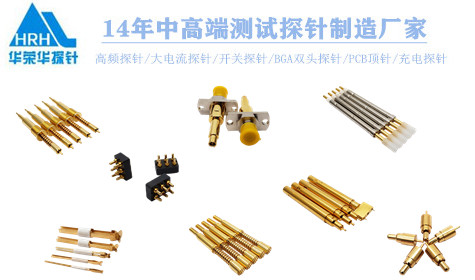 溫馨提醒，購買測試探針時需注意這些