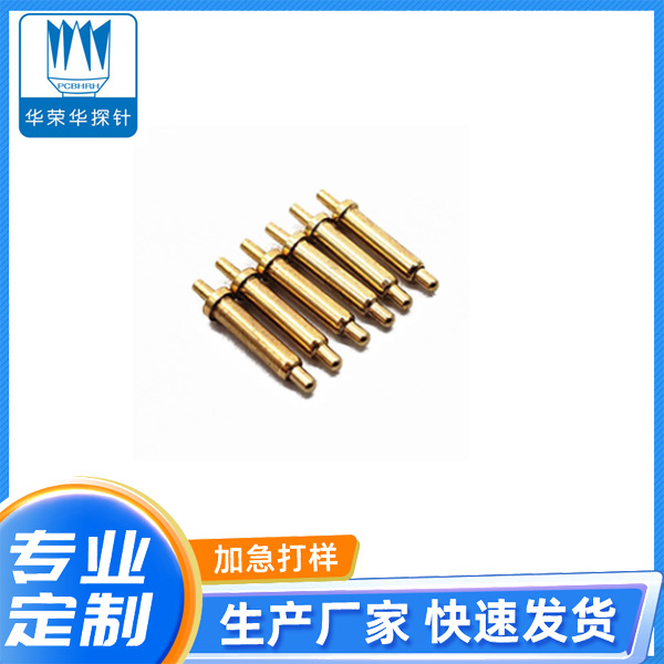 電流探針2.0*8.0、9.0、10.0